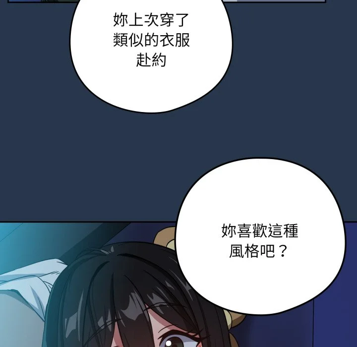 下班后的秘密关系（无修正）