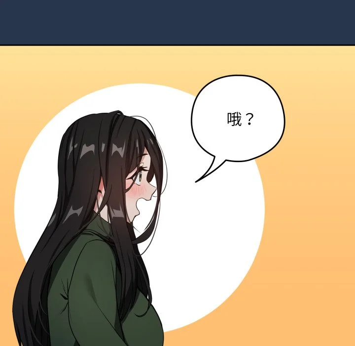 下班后的秘密关系（无修正）
