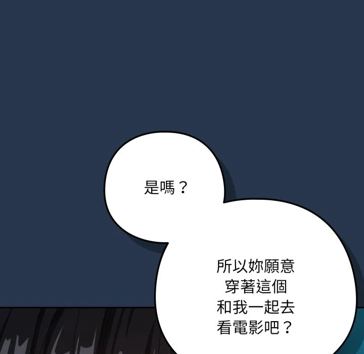 下班后的秘密关系（无修正）