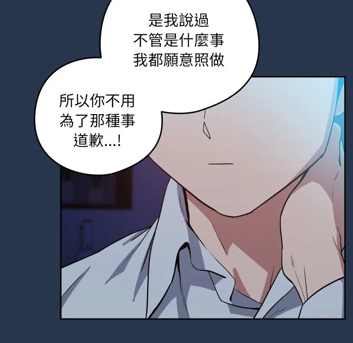下班后的秘密关系（无修正）