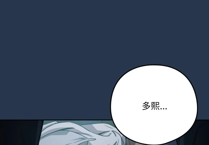 下班后的秘密关系（无修正）