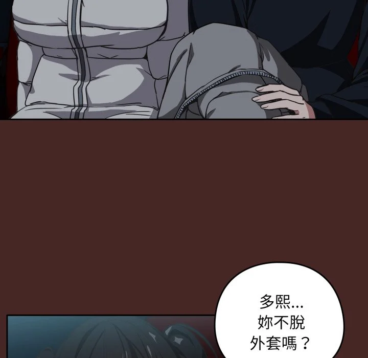 下班后的秘密关系（无修正）