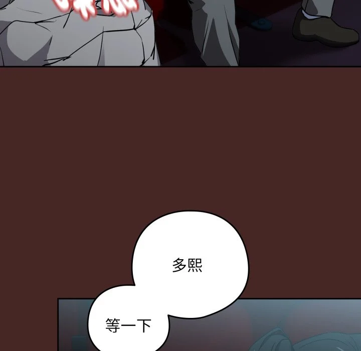 下班后的秘密关系（无修正）
