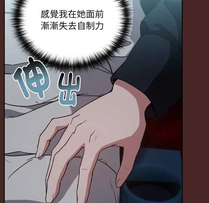 下班后的秘密关系（无修正）