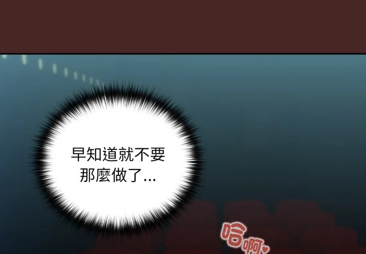 下班后的秘密关系（无修正）