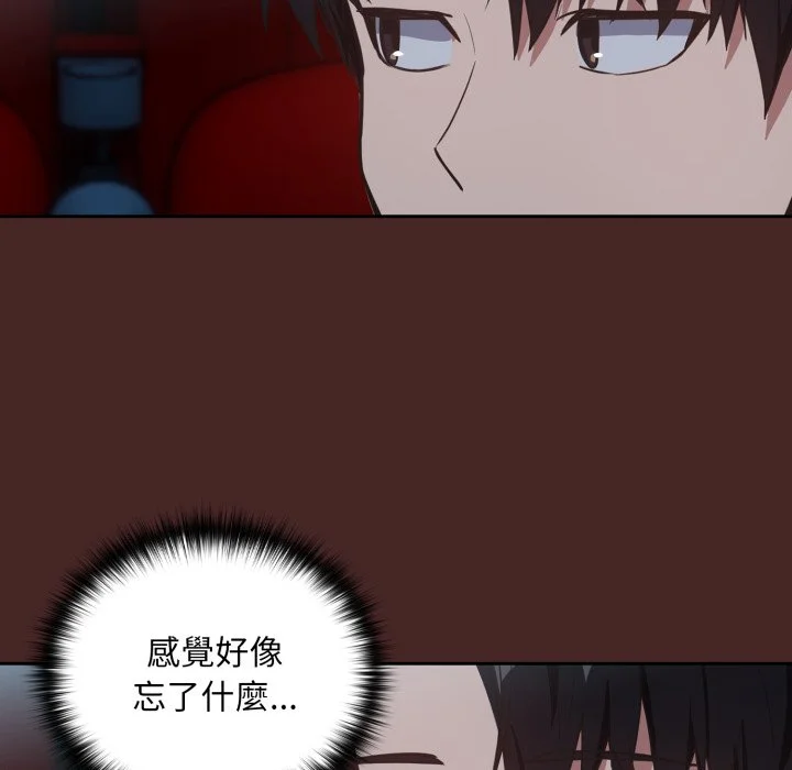 下班后的秘密关系（无修正）