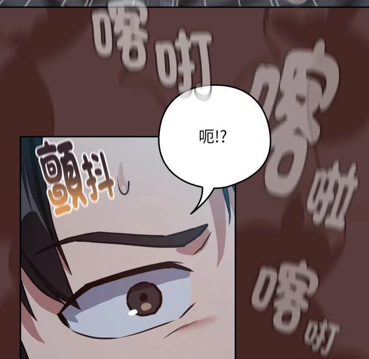 下班后的秘密关系（无修正）
