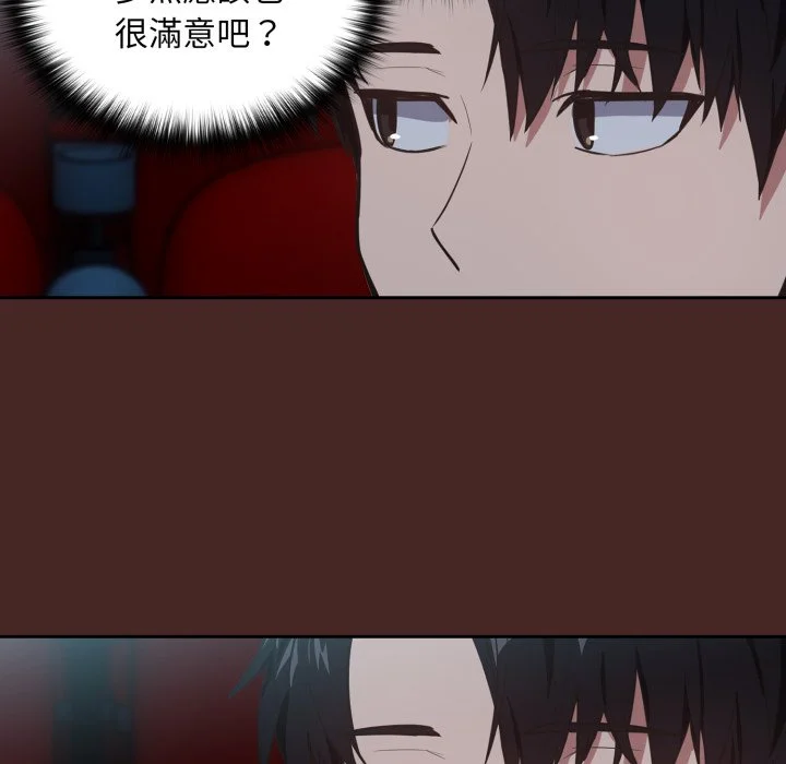 下班后的秘密关系（无修正）