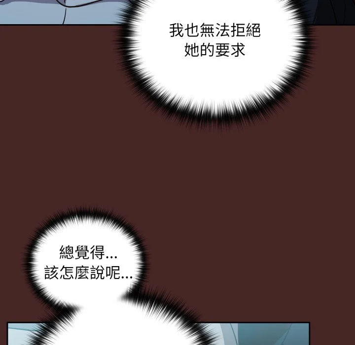 下班后的秘密关系（无修正）