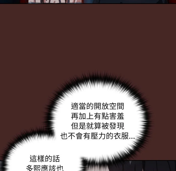 下班后的秘密关系（无修正）