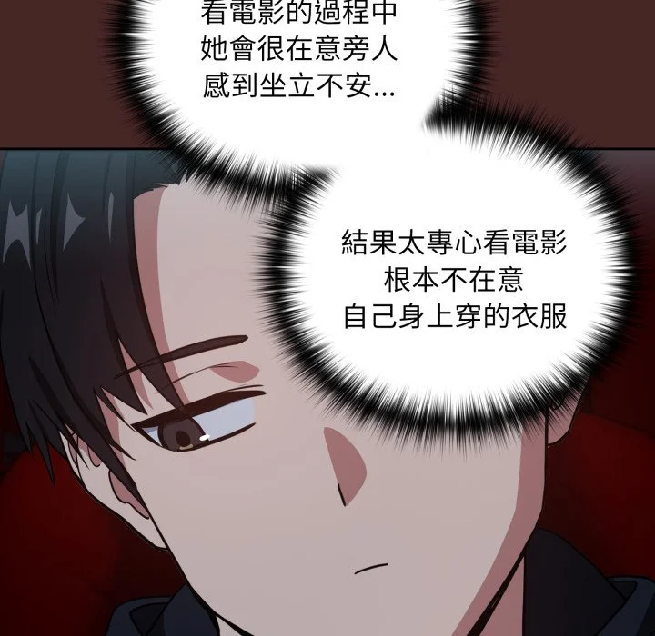 下班后的秘密关系（无修正）