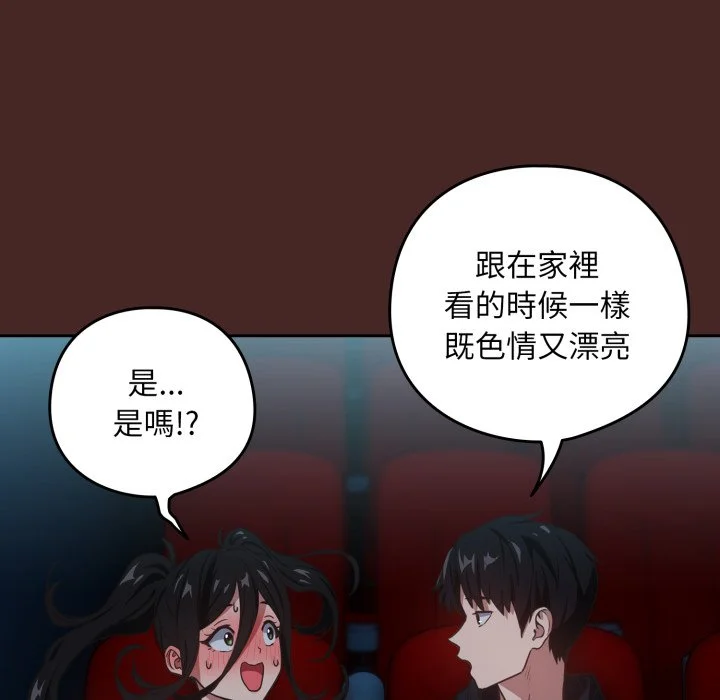 下班后的秘密关系（无修正）