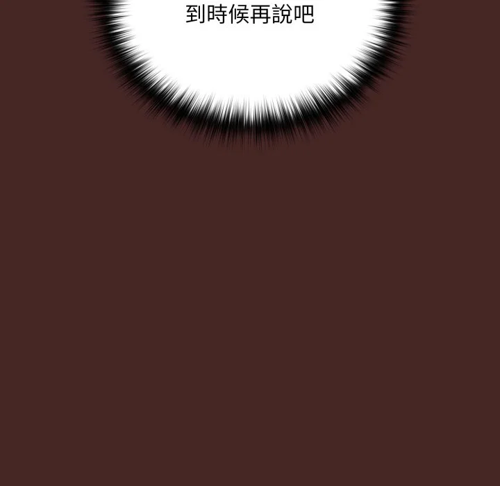 下班后的秘密关系（无修正）