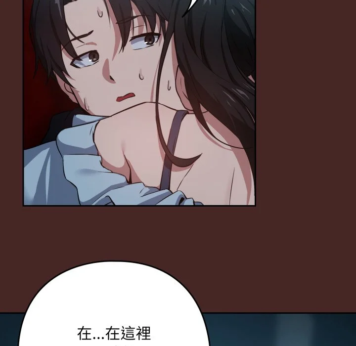 下班后的秘密关系（无修正）