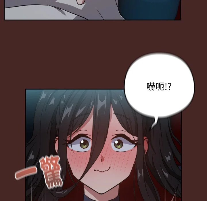 下班后的秘密关系（无修正）
