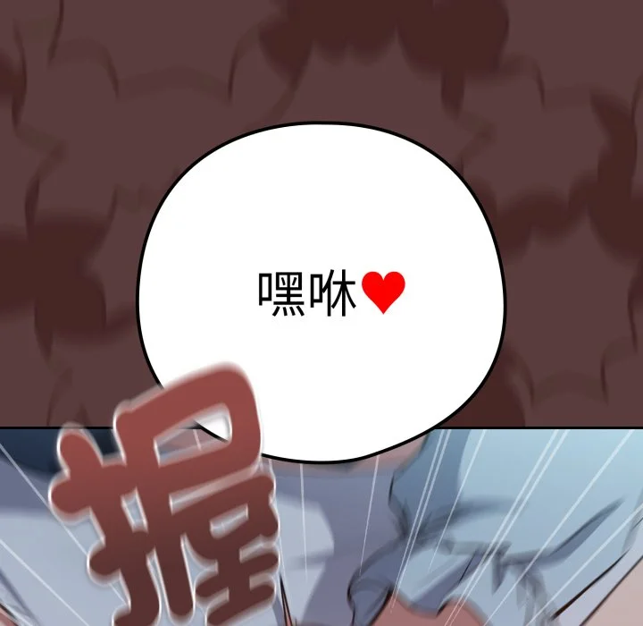 下班后的秘密关系（无修正）