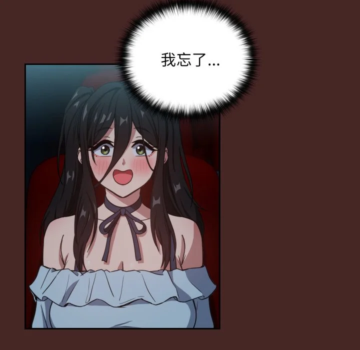 下班后的秘密关系（无修正）
