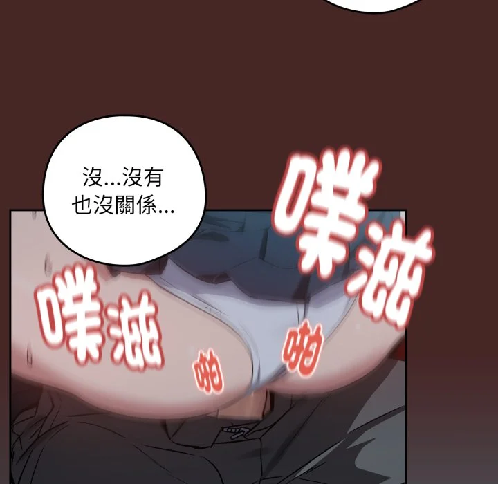 下班后的秘密关系（无修正）