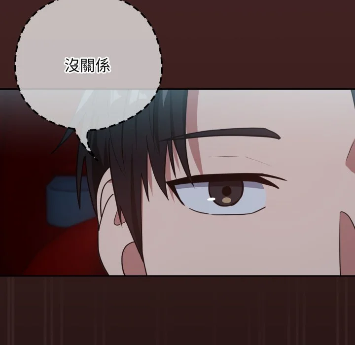 下班后的秘密关系（无修正）