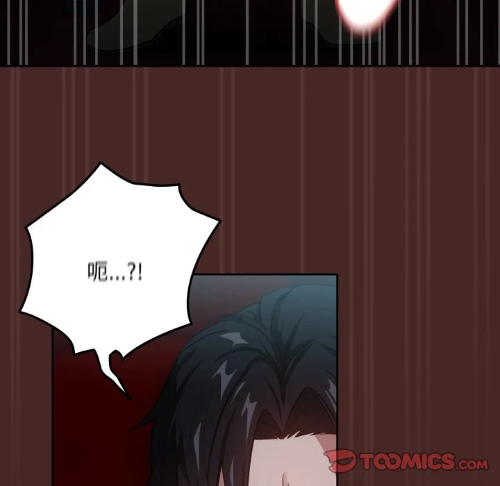 下班后的秘密关系（无修正）