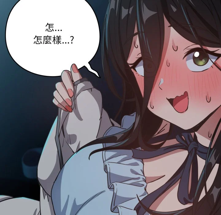 下班后的秘密关系（无修正）