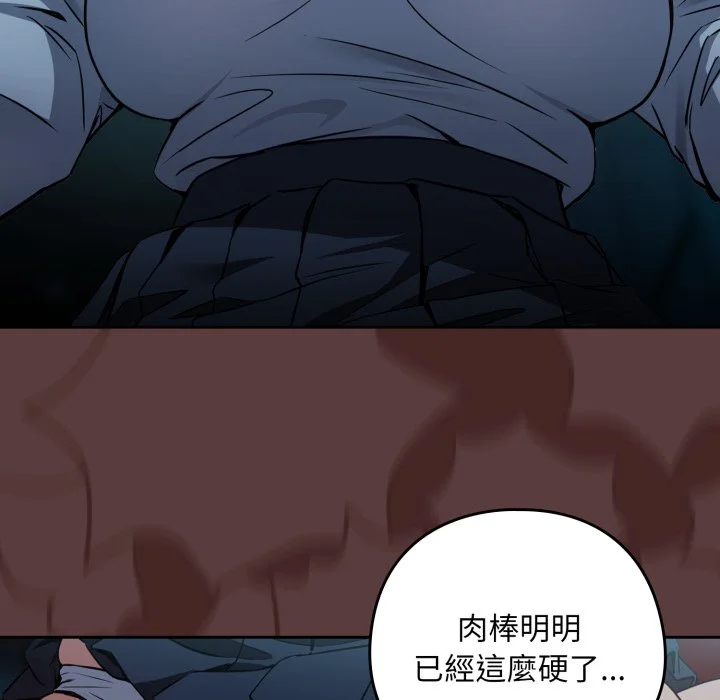 下班后的秘密关系（无修正）