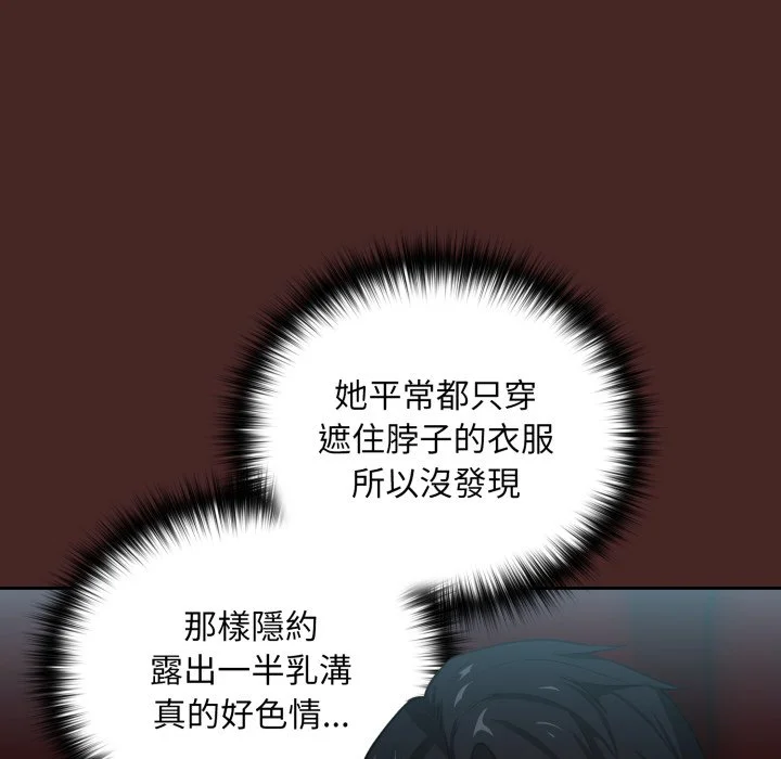 下班后的秘密关系（无修正）
