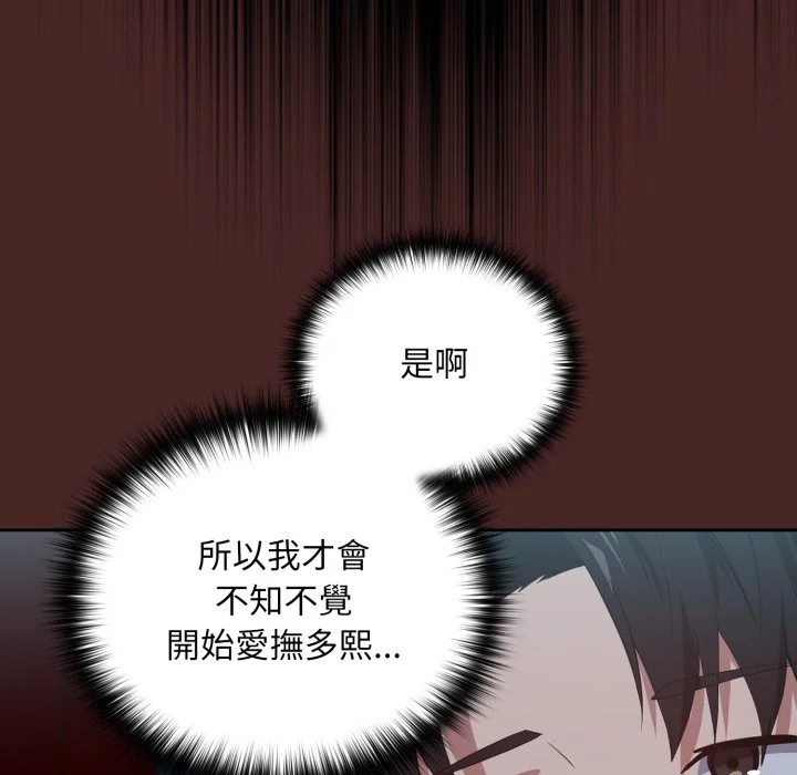 下班后的秘密关系（无修正）