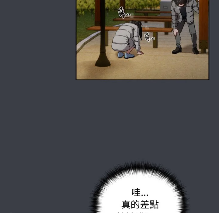 下班后的秘密关系（无修正）