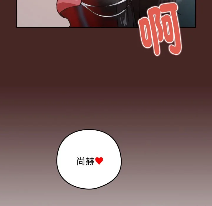 下班后的秘密关系（无修正）