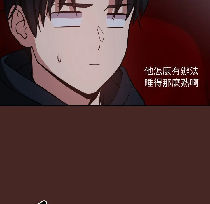 下班后的秘密关系（无修正）