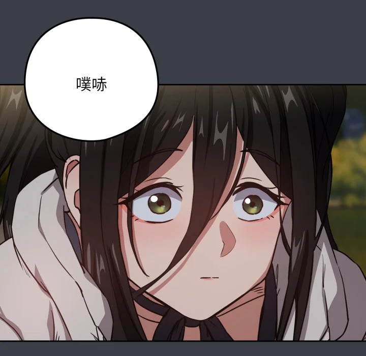 下班后的秘密关系（无修正）