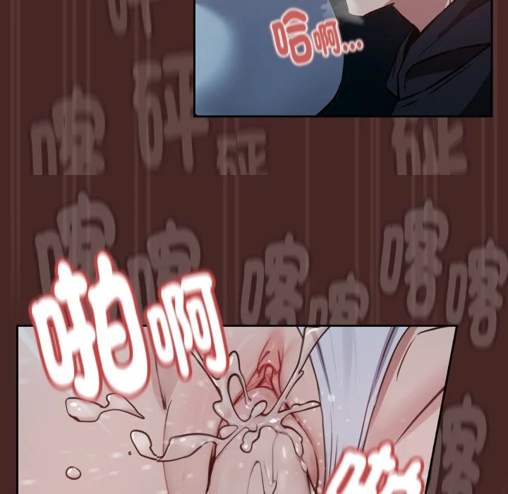 下班后的秘密关系（无修正）