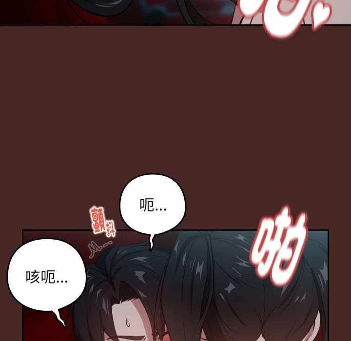 下班后的秘密关系（无修正）