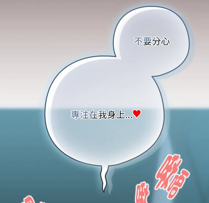 下班后的秘密关系（无修正）