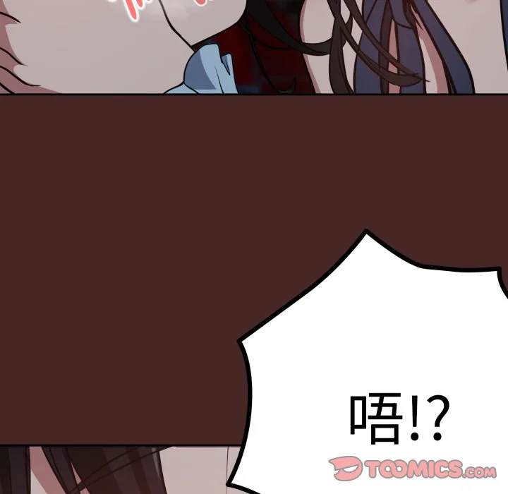 下班后的秘密关系（无修正）