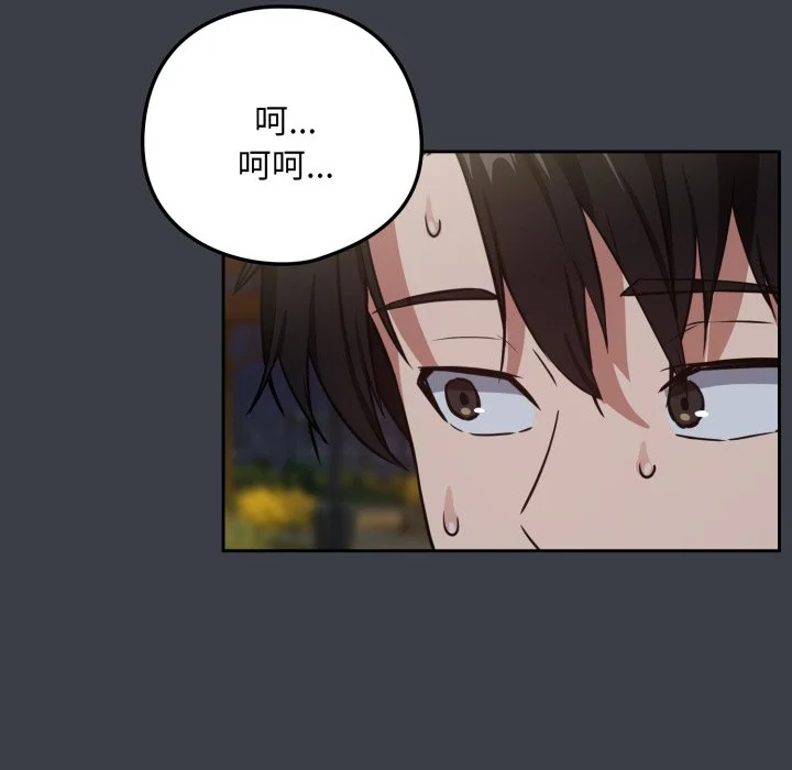 下班后的秘密关系（无修正）