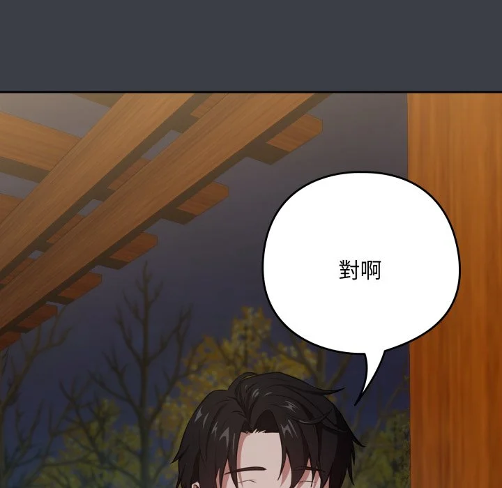 下班后的秘密关系（无修正）