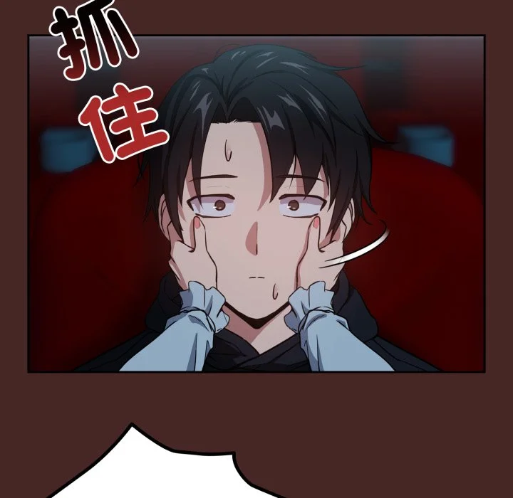 下班后的秘密关系（无修正）