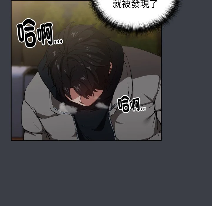 下班后的秘密关系（无修正）