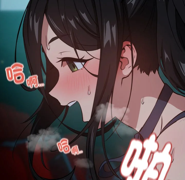 下班后的秘密关系（无修正）