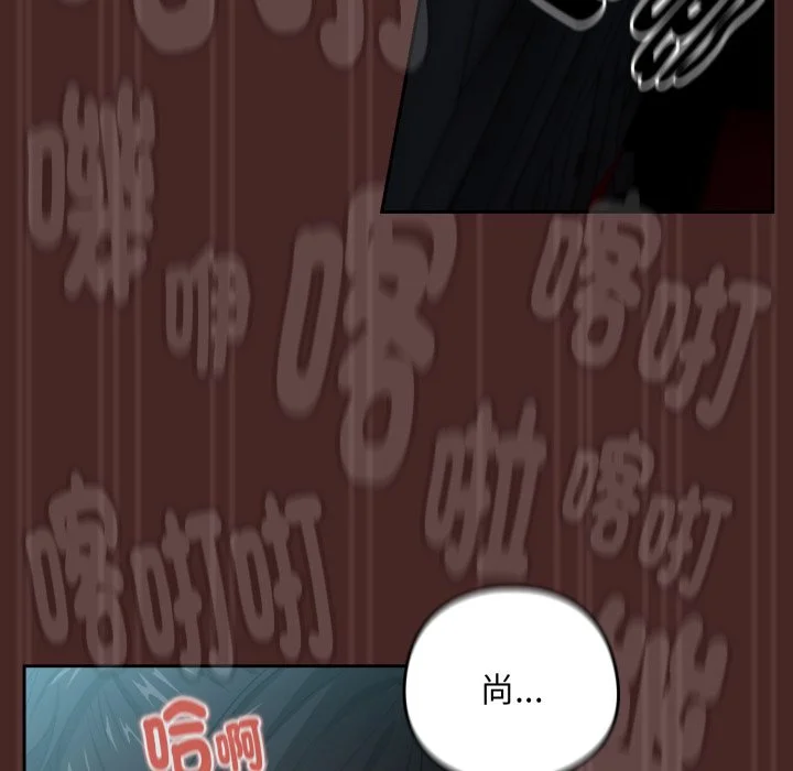 下班后的秘密关系（无修正）