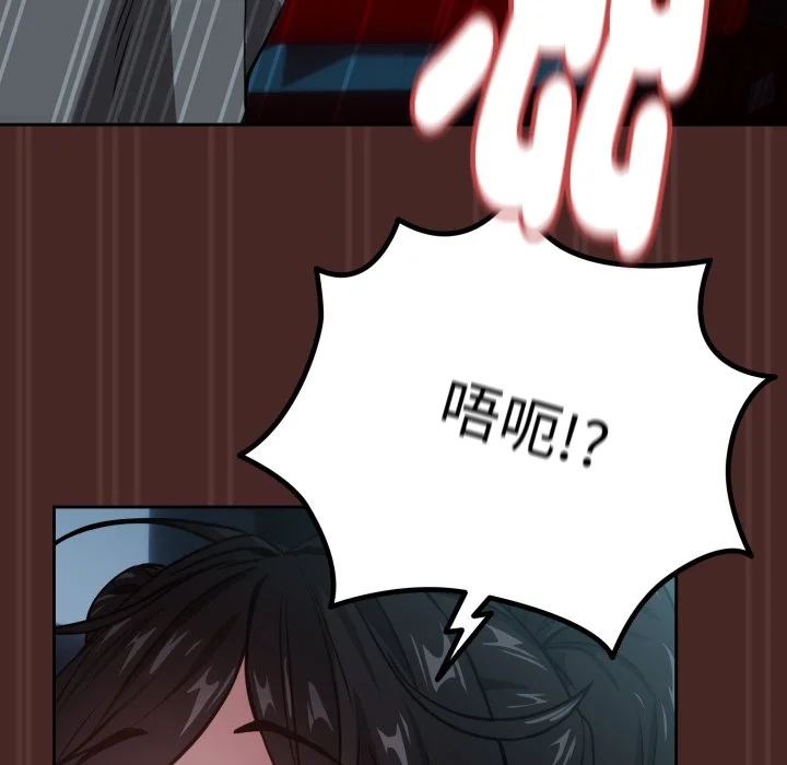 下班后的秘密关系（无修正）