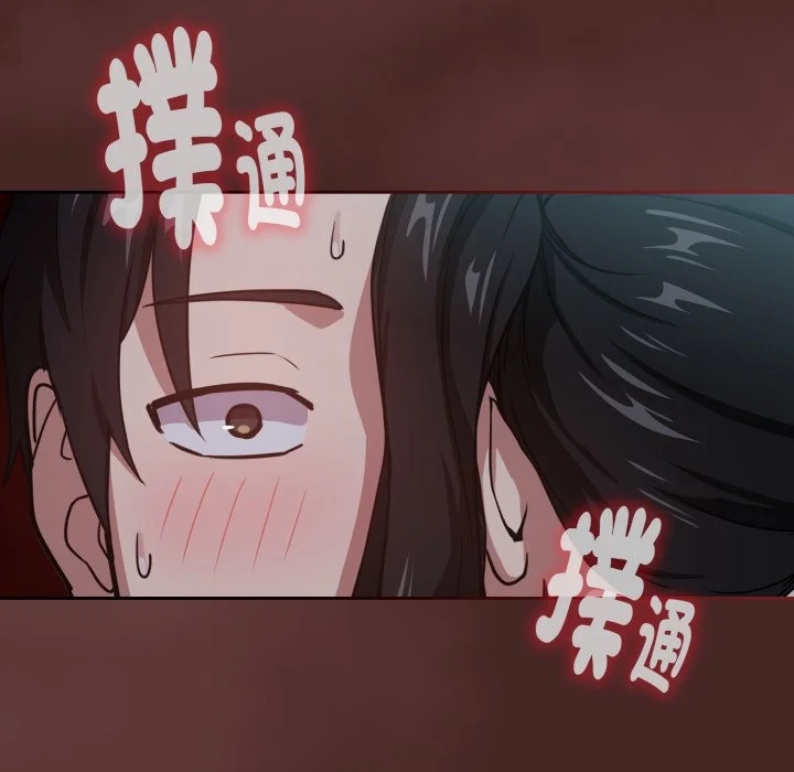 下班后的秘密关系（无修正）