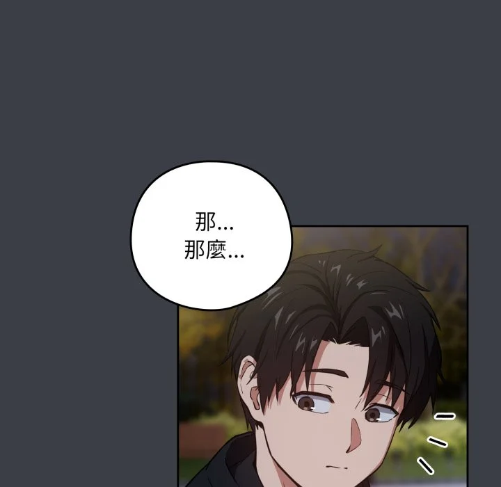 下班后的秘密关系（无修正）