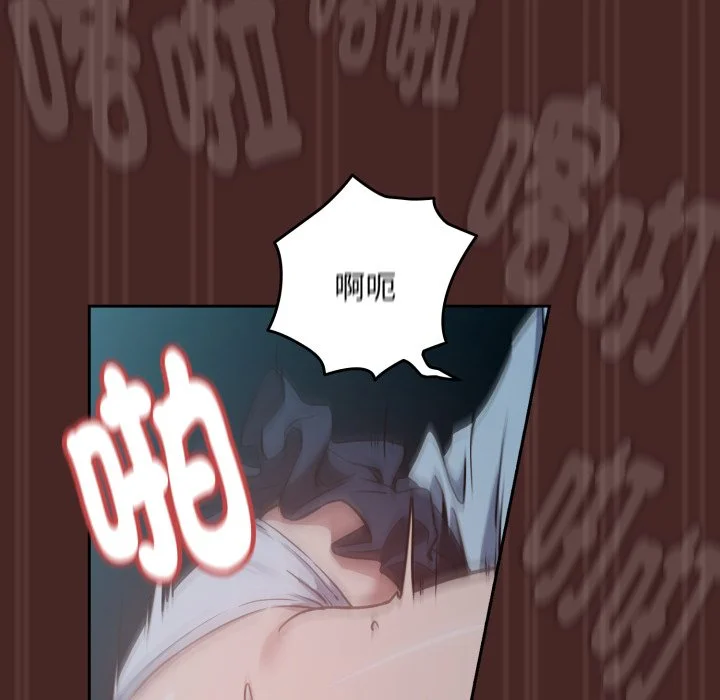 下班后的秘密关系（无修正）