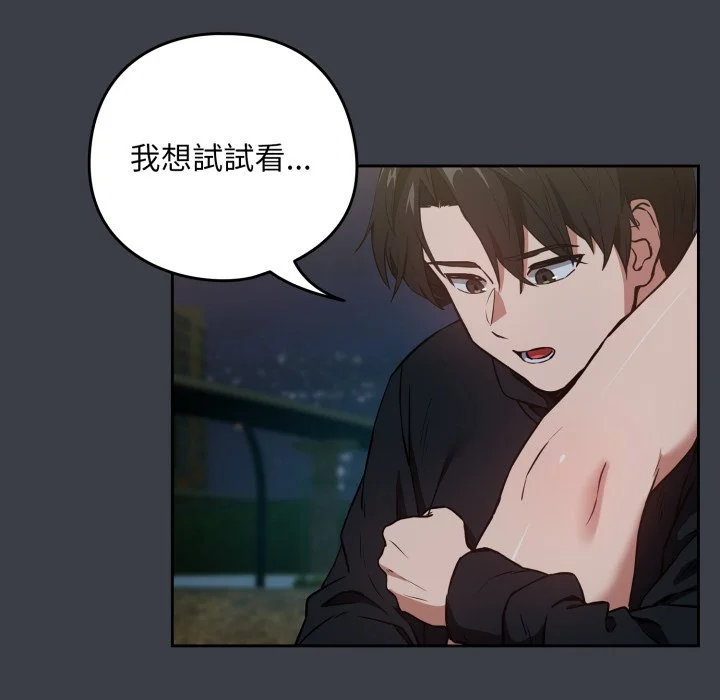 下班后的秘密关系（无修正）