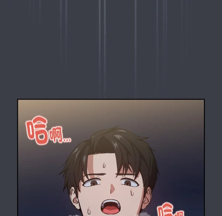 下班后的秘密关系（无修正）