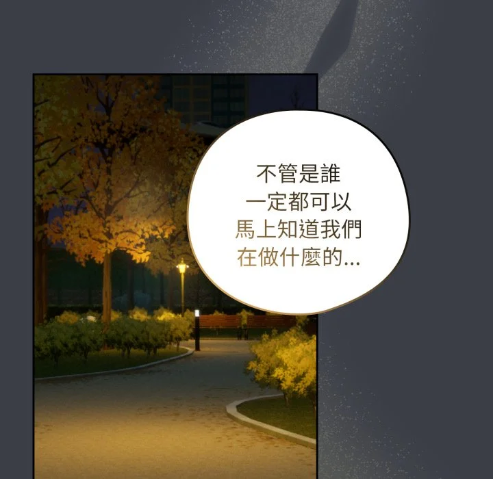 下班后的秘密关系（无修正）