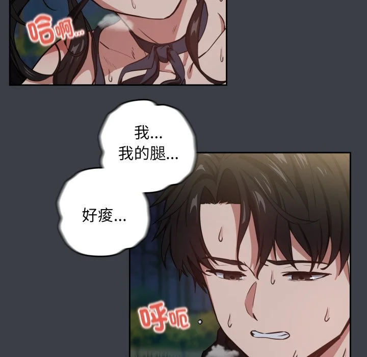 下班后的秘密关系（无修正）